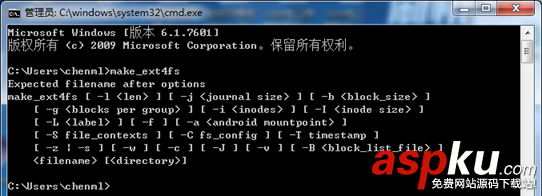 Android rom解包打包工具