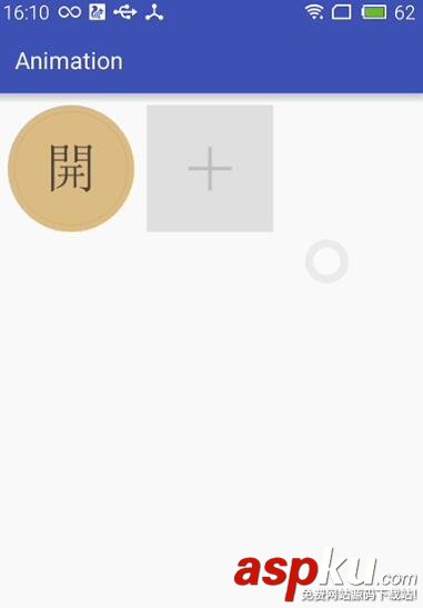 Android,ViewGroup,布局动画