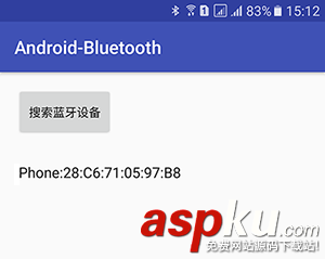 android蓝牙开发,Android蓝牙技术,android,蓝牙