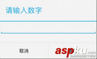 Android Dialog对话框详解 Android,Dialog,对话框