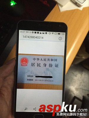 android,实现扫一扫,安卓扫一扫功能的实现