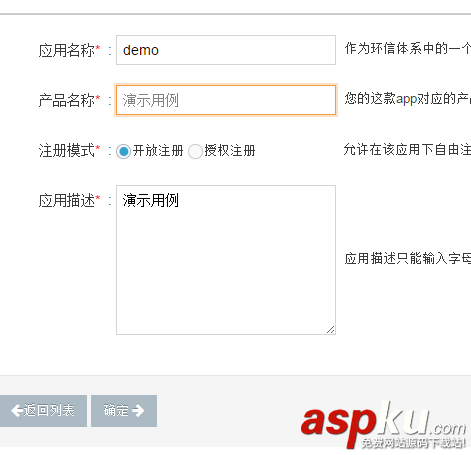 android,即时通讯,easyui,3.0