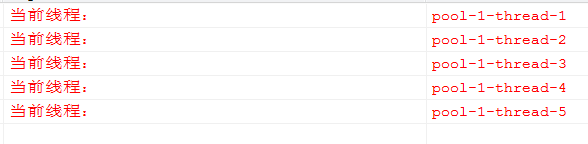 Android,多线程处理,多线程,线程详解