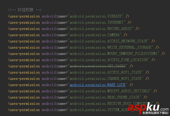 android,即时通讯,easyui,3.0