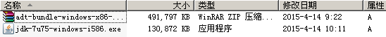 Android,Android开发环境,adt-bundle