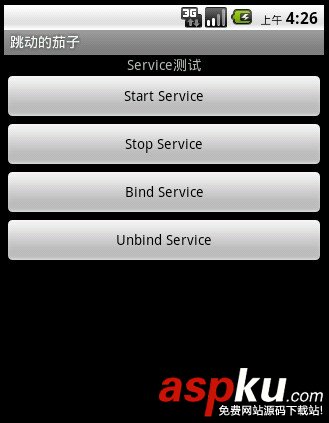 Android,Service