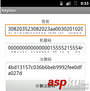 Android,逆向学习,逆向安全,逆向