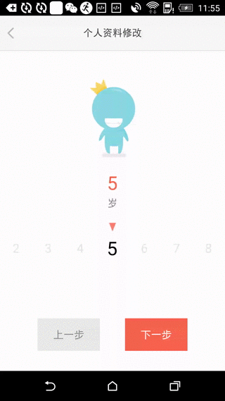 recyclerview水平滚动,android,水平滚动控件,水平滚动