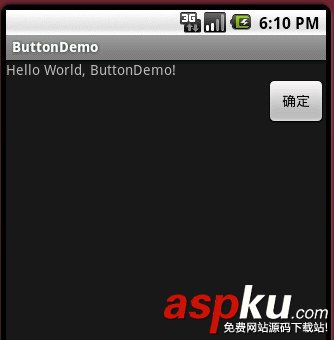 Android编程,Button,事件响应,提示控件,Toast