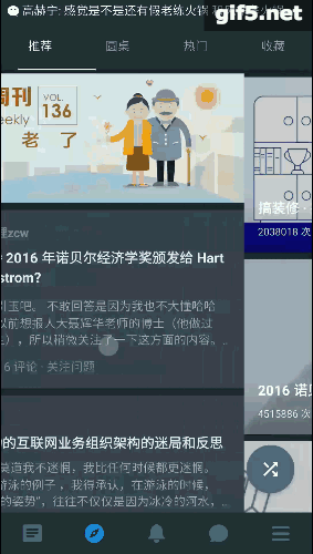 android,二级联动列表