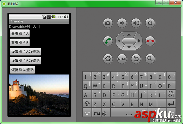 Android,Drawable,示例