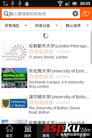 listview下拉刷新上拉加载