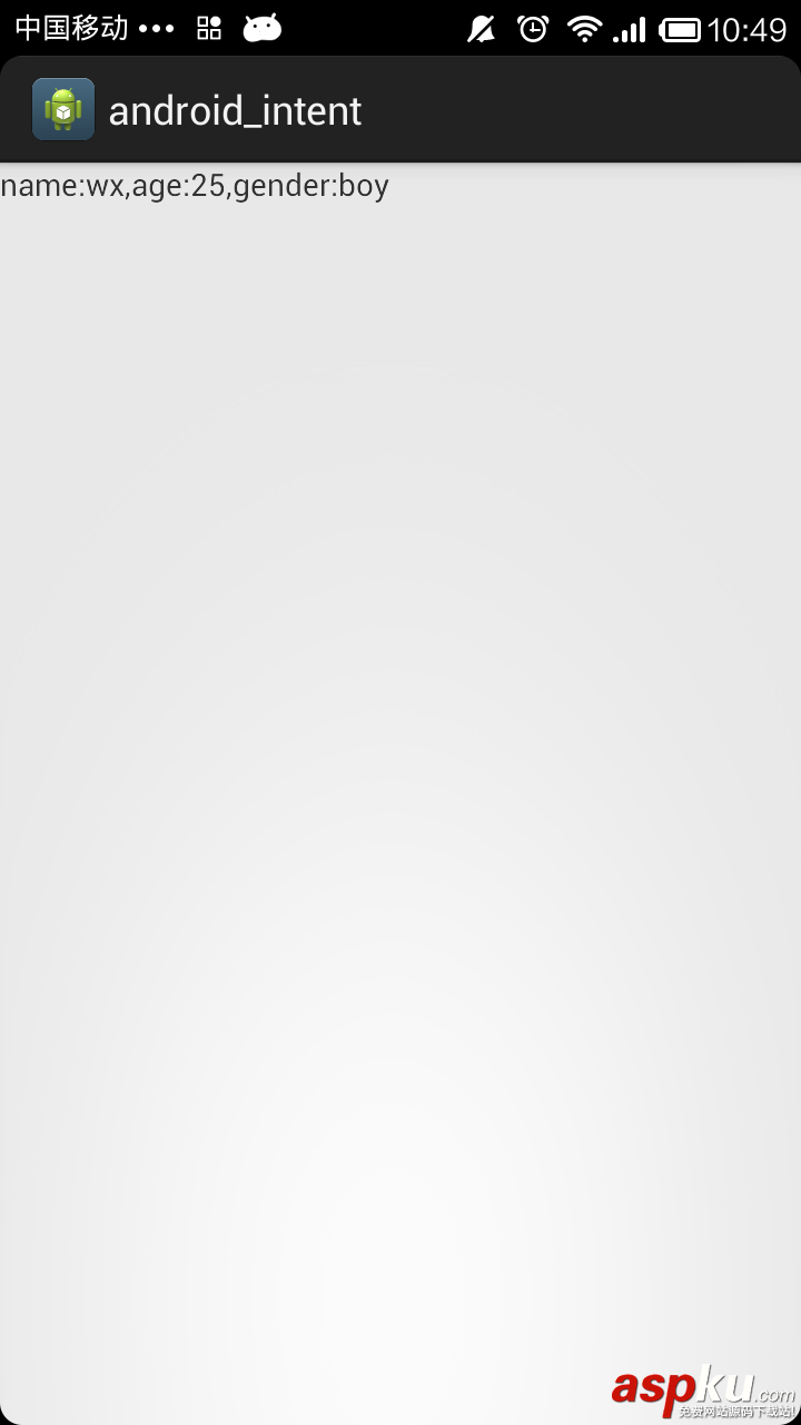 Android,Intent,Activity