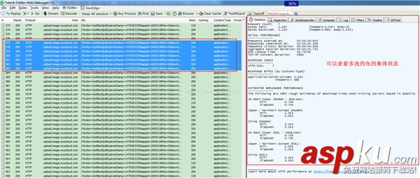 Android,Fiddler,抓包