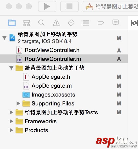 Android程序开发,背景图,手势