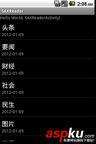 使用sax解析xml,使用sax解析xml文件,android,sax解析xml