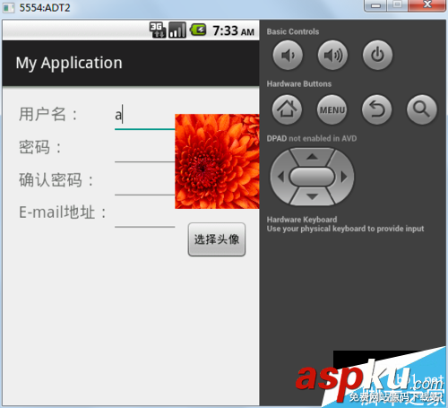 Android,用户注册页面