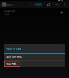 monkeyrunner,夜神模拟器,Android模拟器