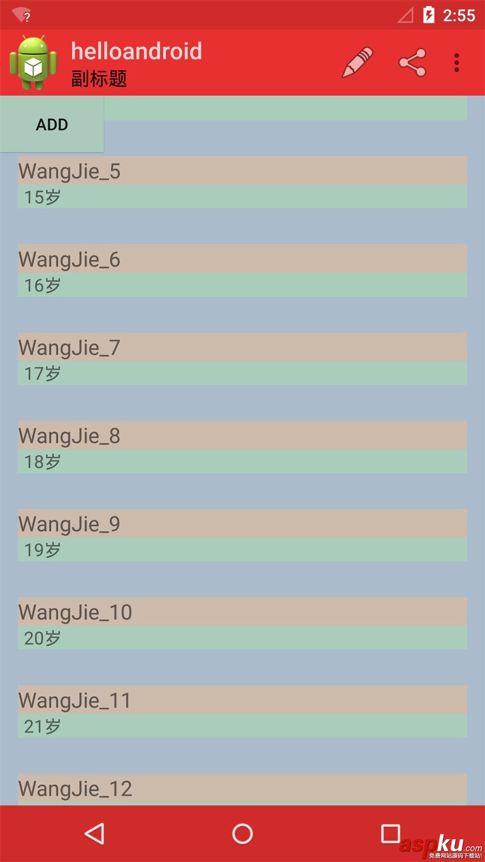 RecyclerView,ListView,Android