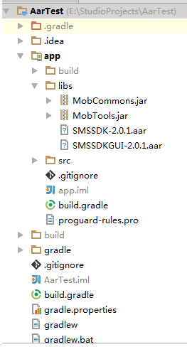 android,短信验证