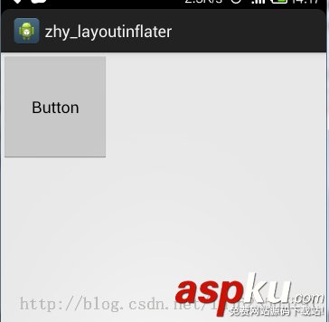 Android,LayoutInflate