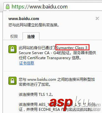 Android,安全加密,数字证书签名,加密