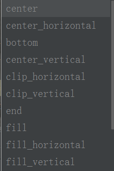 Android,UI组件,LinearLayout,线性布局