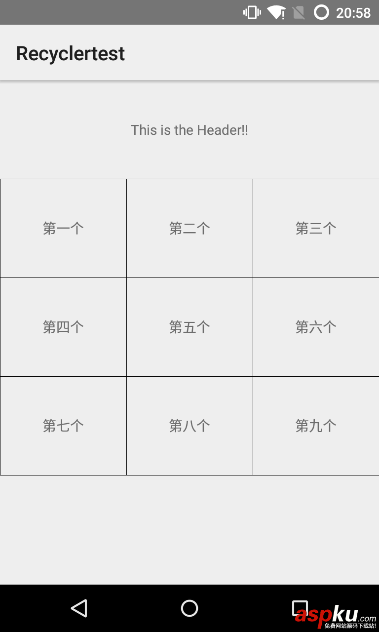 Android,RecyclerView,GridView,布局