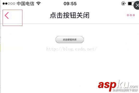 百度糯米关闭网页,百度糯米关闭窗口