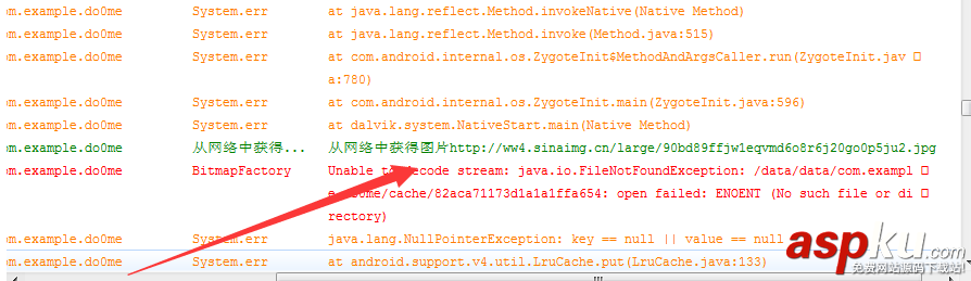 Android,图片缓存技术