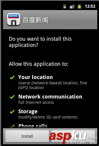 Android软件自动更新,Android自动更新,Android软件更新