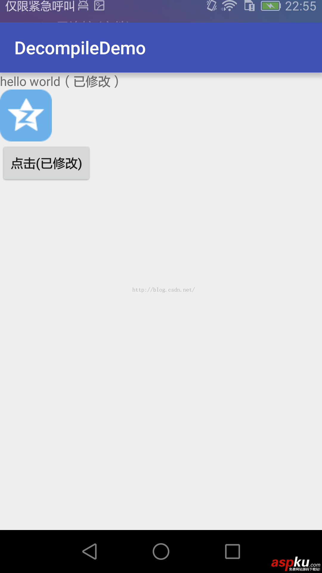 Android开发,apk反编译,apk打包