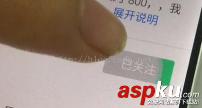 知乎,关注按钮,知乎客户端