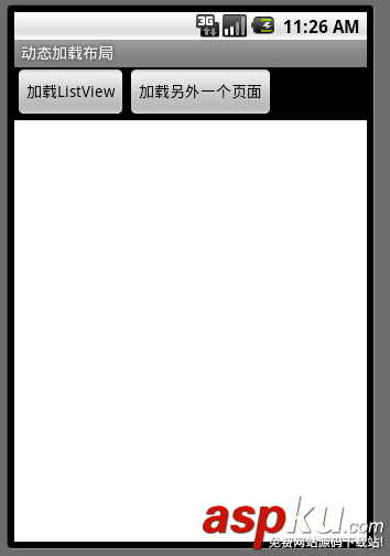 Android,动态加载,布局