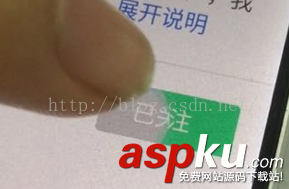 知乎,关注按钮,知乎客户端