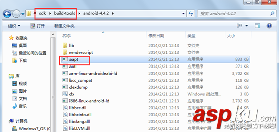 monkeyrunner环境搭建教程,monkeyrunner环境搭建,monkeyrunner实例