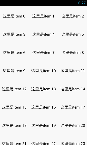 Android,PullToRefreshLayout,下拉刷新