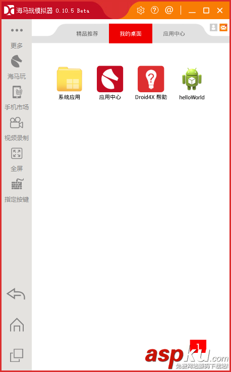 android环境搭建,android开发环境搭建,android,sdk环境搭建