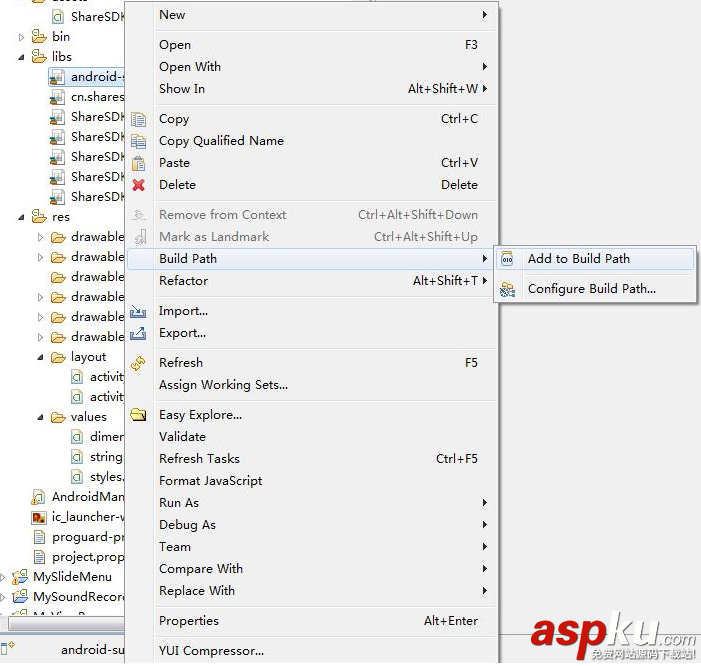 android,分享到第三方,android实现分享功能,第三方授权