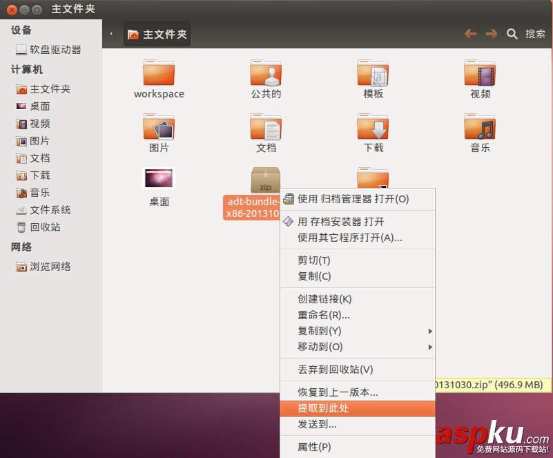 adt-bundle,Android开发环境