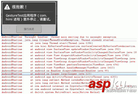 Android,SurfaceView运行机制,SurfaceView,运行机制详解