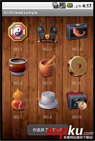 Android开发之ListView、GridView,实例,Android,ListView,GridView实例开发,ListView和GridView