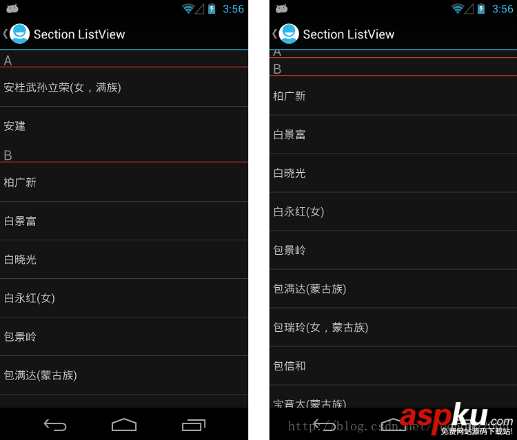 listview分组,悬浮,listview加header,listview,悬浮header