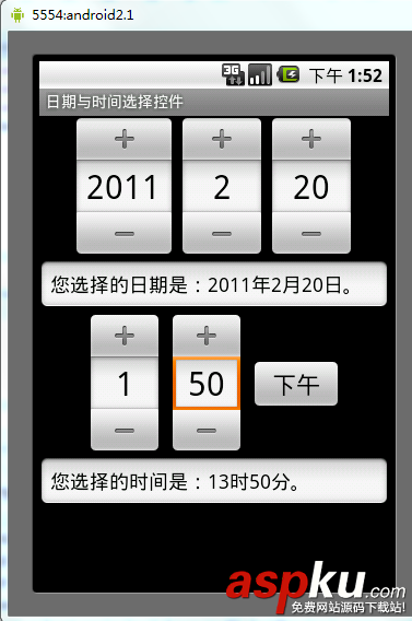 android,datepicker,TimePicker,android日期选择控件