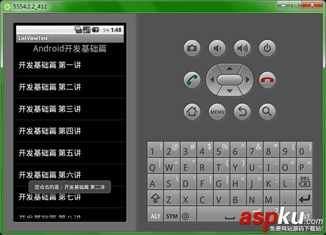 Android,ListView,示例代码,详解