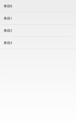 Android,ListView,万能适配器,实例应用