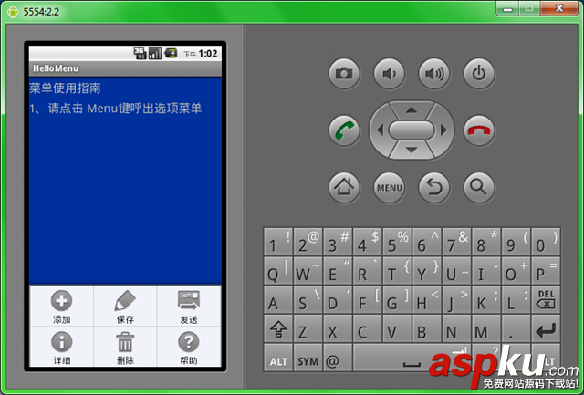 Android,Menu详解,Menu,示例