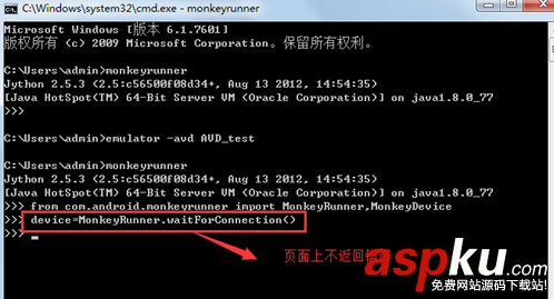 monkeyrunner环境搭建教程,monkeyrunner环境搭建,monkeyrunner实例