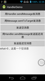 Android,多线程,Handler,线程