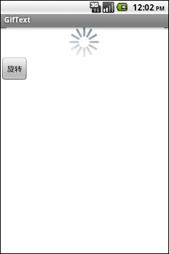 Android,UI设计,ImageView,ProgressBar